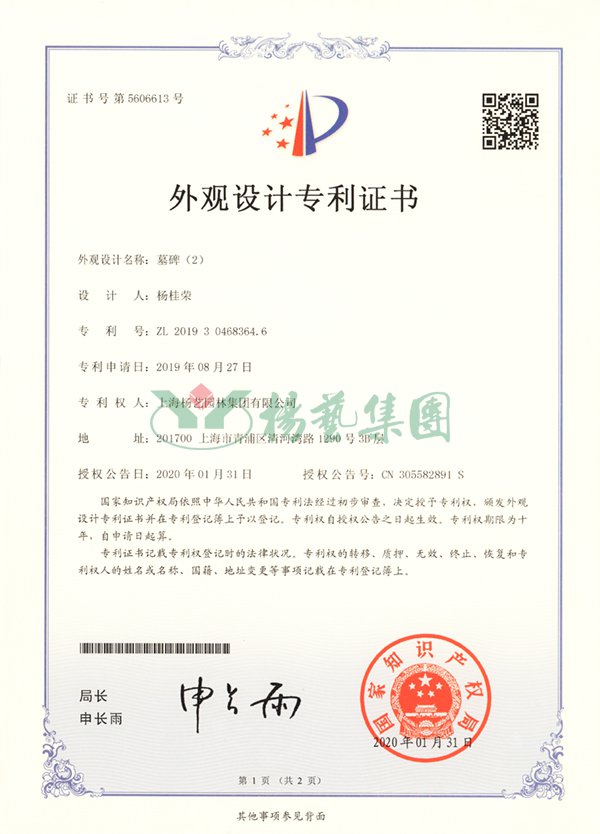 永乐高·(中国区)官方网站