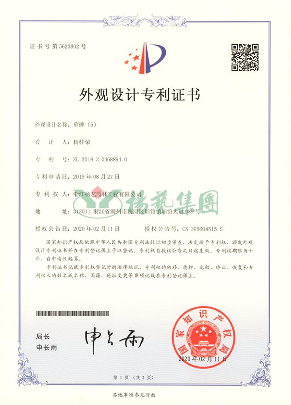 永乐高·(中国区)官方网站
