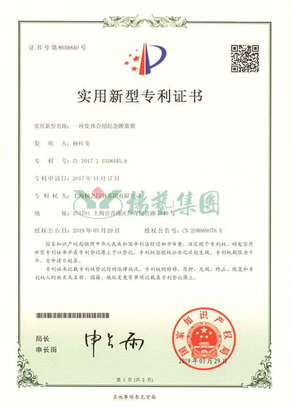 永乐高·(中国区)官方网站