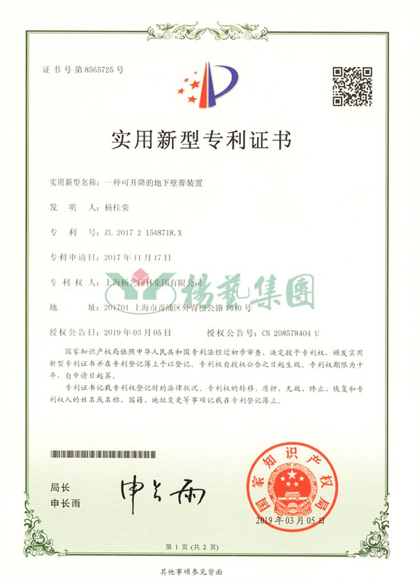 永乐高·(中国区)官方网站