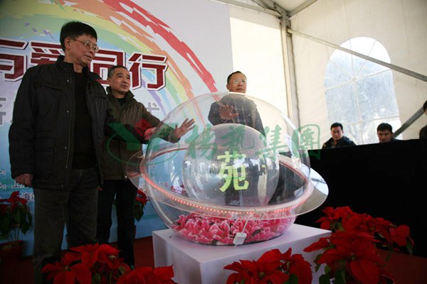 永乐高·(中国区)官方网站