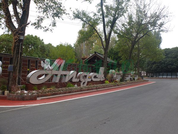 永乐高·(中国区)官方网站