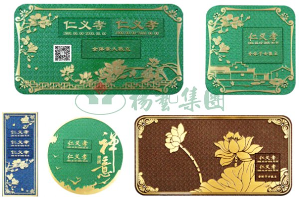 永乐高·(中国区)官方网站