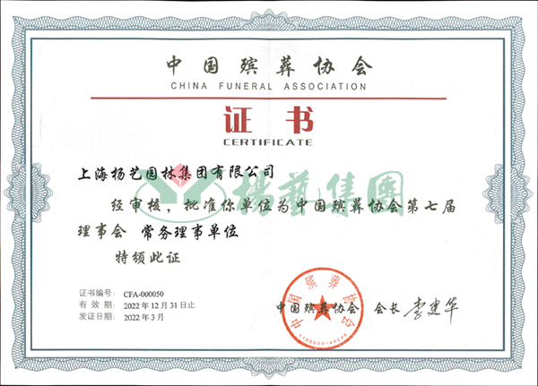 永乐高·(中国区)官方网站