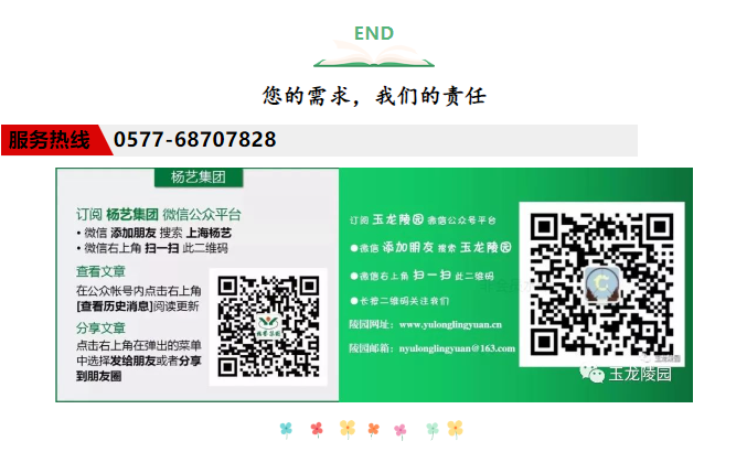 永乐高·(中国区)官方网站