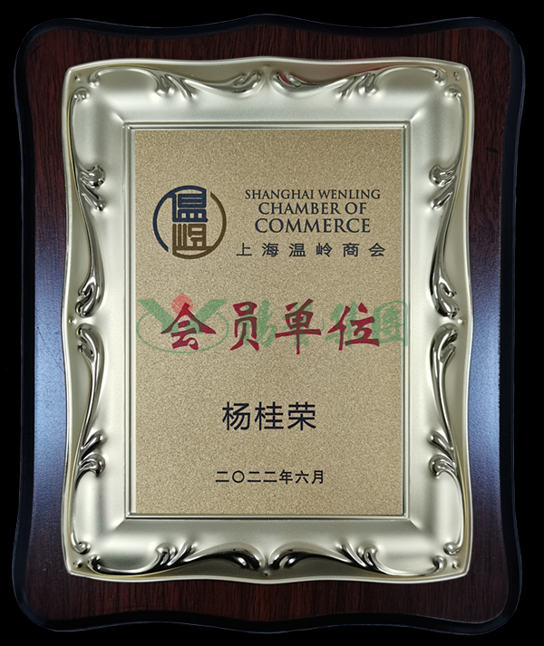 永乐高·(中国区)官方网站