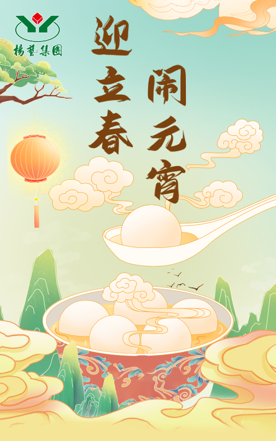 永乐高·(中国区)官方网站