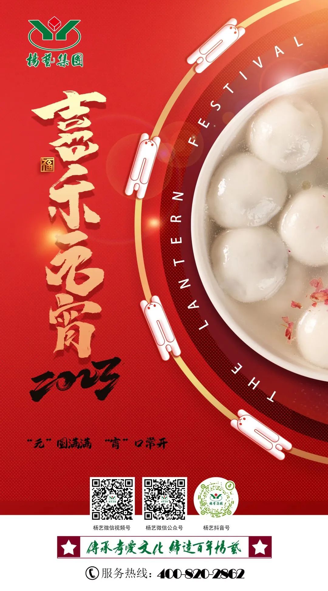 永乐高·(中国区)官方网站