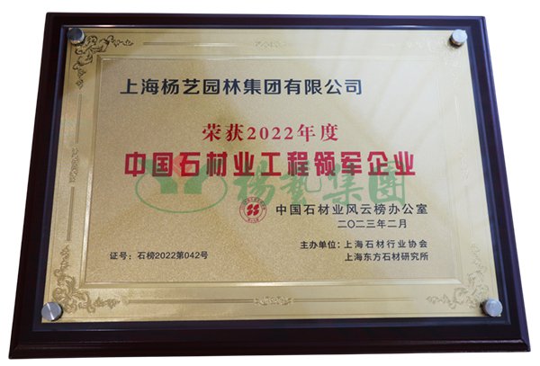 永乐高·(中国区)官方网站