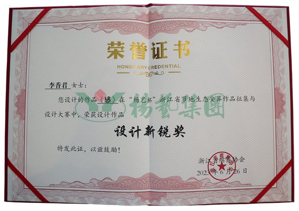 永乐高·(中国区)官方网站