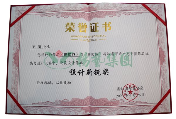 永乐高·(中国区)官方网站