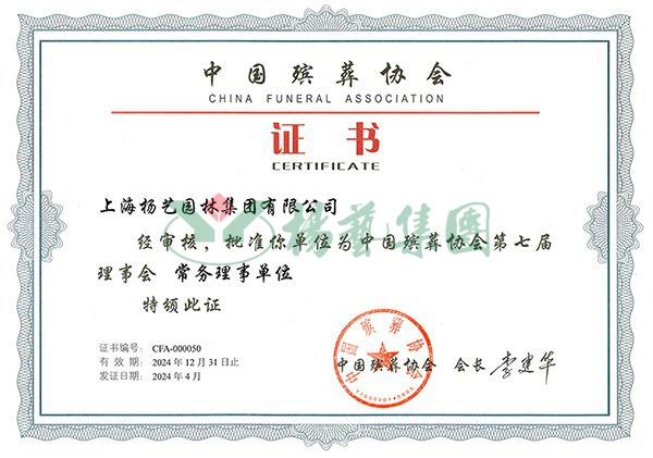 永乐高·(中国区)官方网站