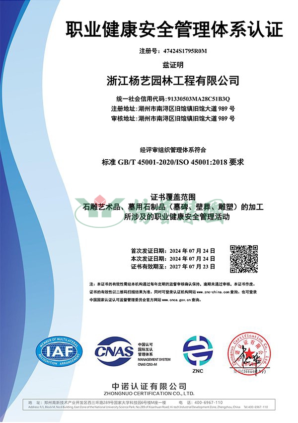 永乐高·(中国区)官方网站