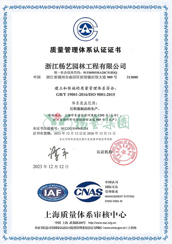 永乐高·(中国区)官方网站