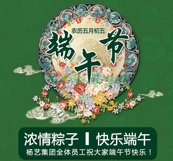 永乐高·(中国区)官方网站