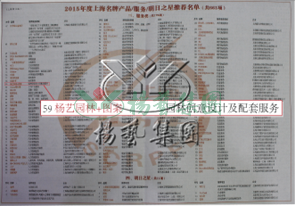 永乐高·(中国区)官方网站