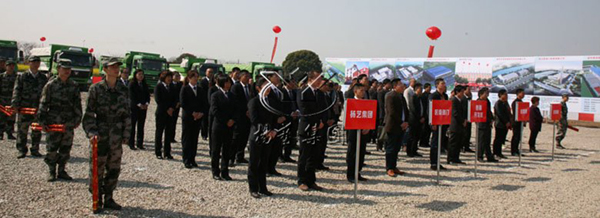 永乐高·(中国区)官方网站