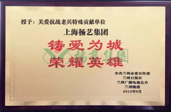 永乐高·(中国区)官方网站