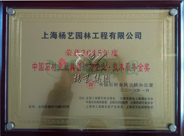 永乐高·(中国区)官方网站