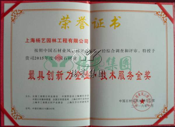 永乐高·(中国区)官方网站