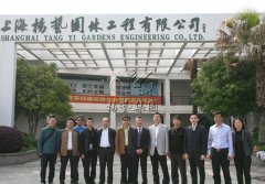 扬州市民政局向导莅临永乐高旅行考察