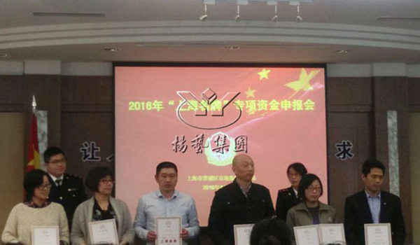 永乐高·(中国区)官方网站