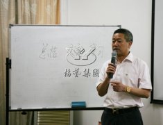 永乐高召开2016年第一季度事情总结报告会