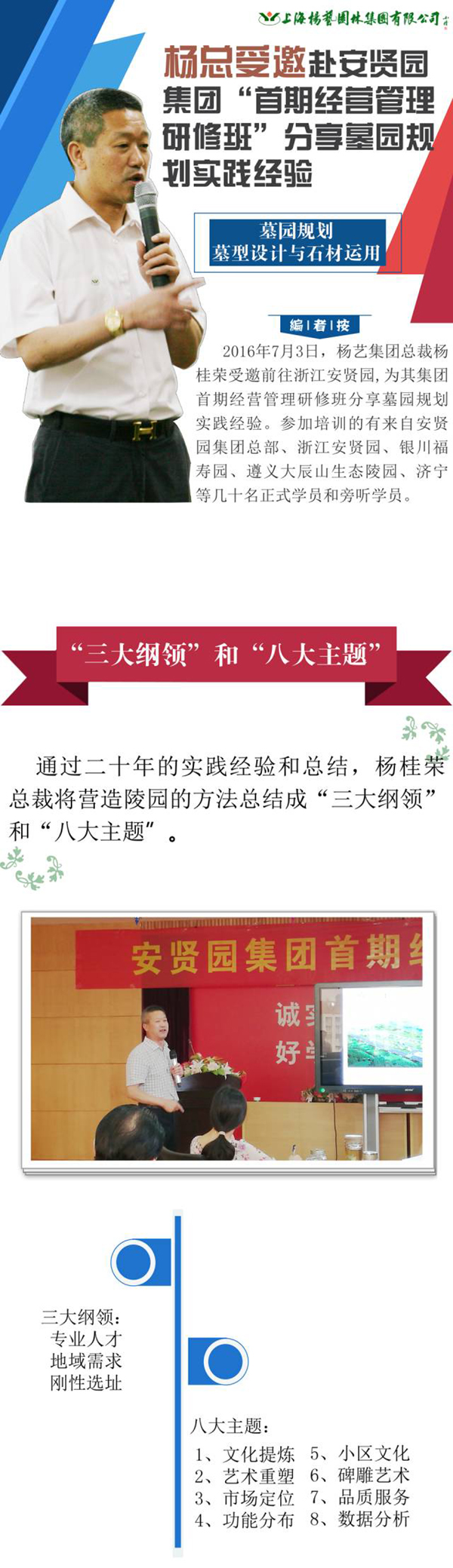 永乐高·(中国区)官方网站