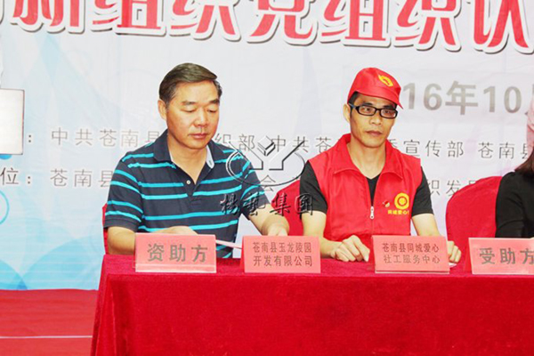 永乐高·(中国区)官方网站