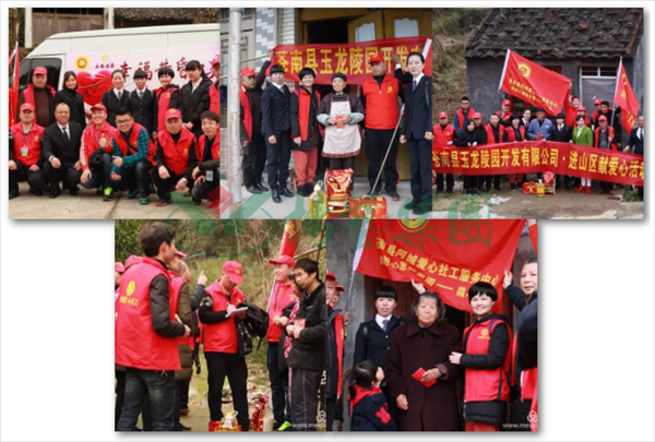 永乐高·(中国区)官方网站