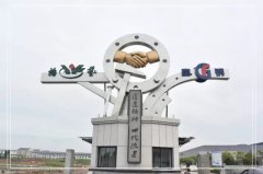 浙江永乐高南浔区省重点石雕生产研发项目投产