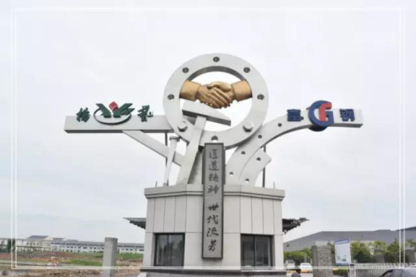 永乐高·(中国区)官方网站