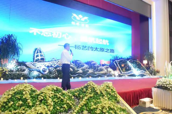 永乐高·(中国区)官方网站