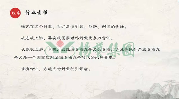永乐高·(中国区)官方网站
