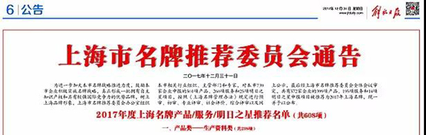 永乐高·(中国区)官方网站