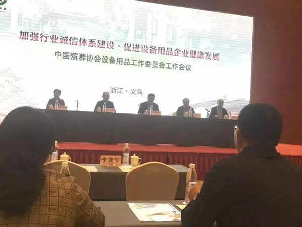 永乐高·(中国区)官方网站