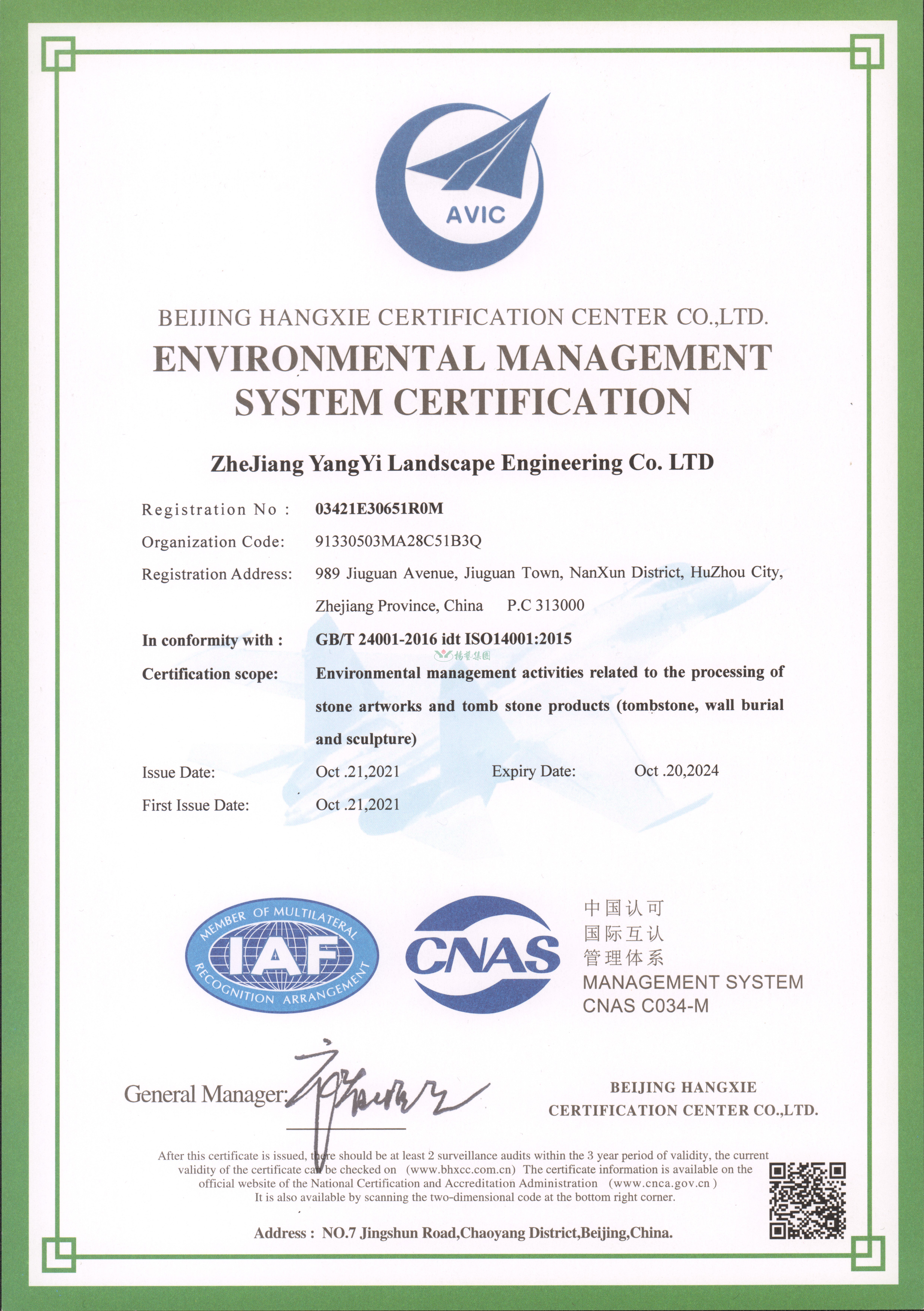 永乐高·(中国区)官方网站