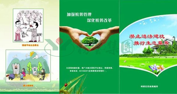 永乐高·(中国区)官方网站