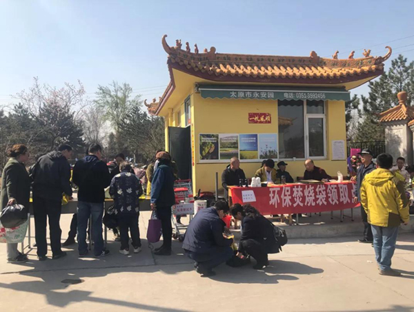 永乐高·(中国区)官方网站