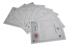 永乐高再获八项适用新型专利授权