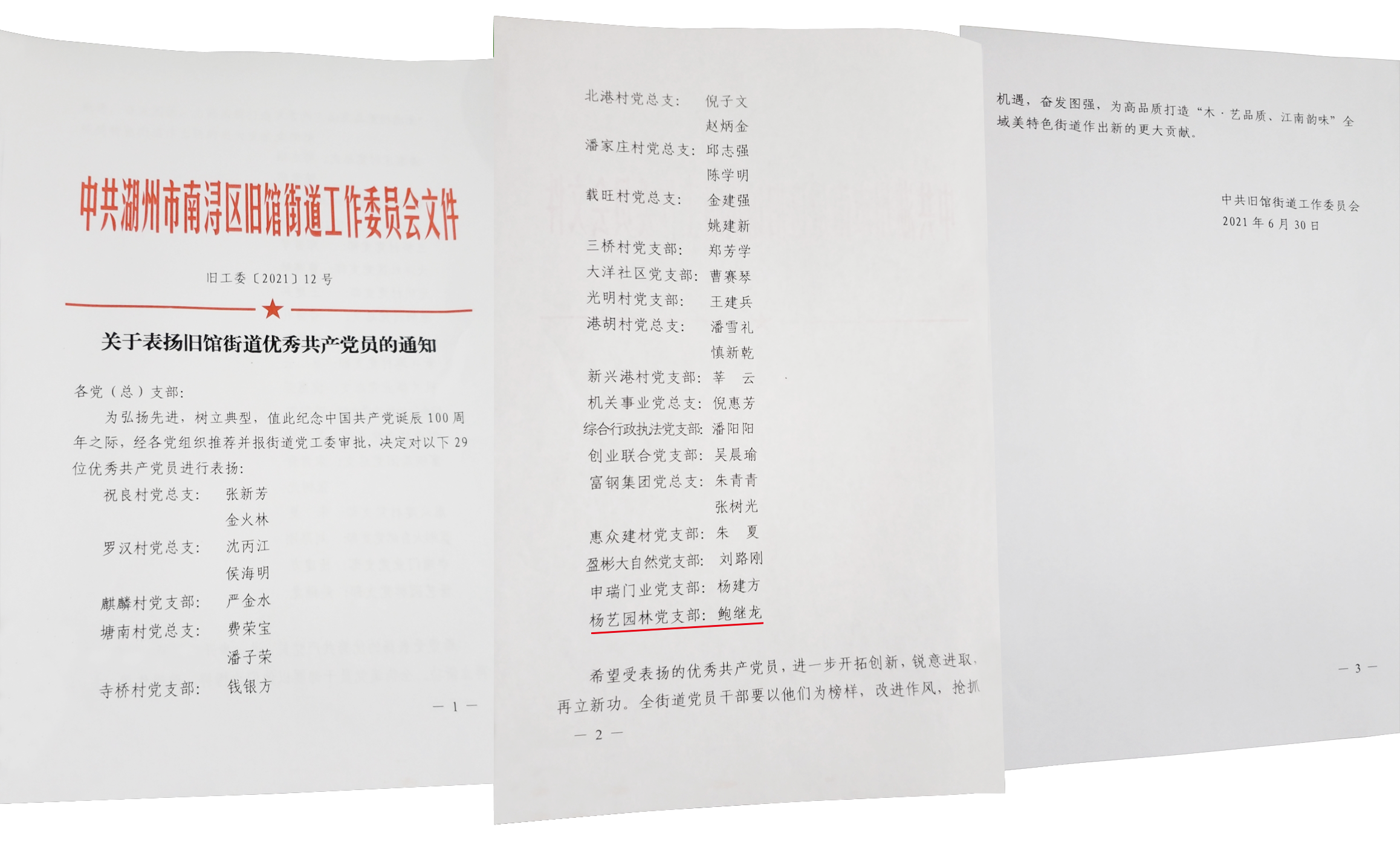 永乐高·(中国区)官方网站