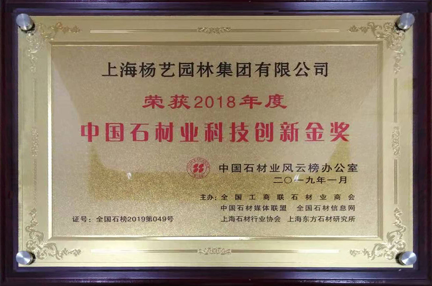 永乐高·(中国区)官方网站