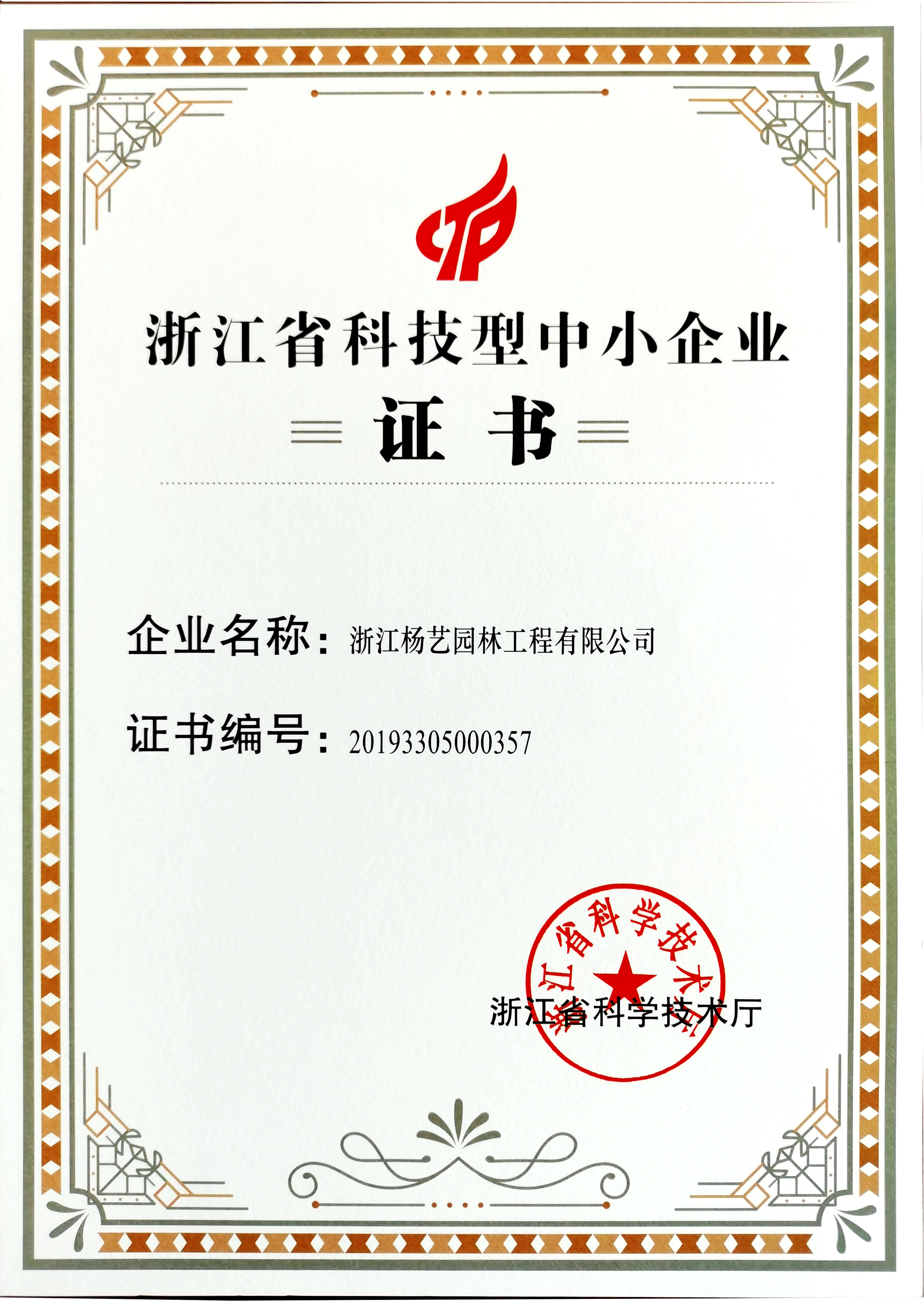 永乐高·(中国区)官方网站