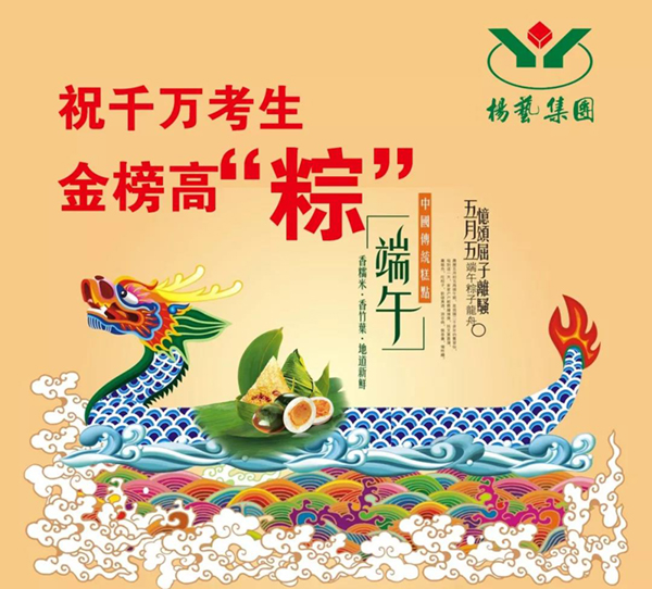 永乐高·(中国区)官方网站