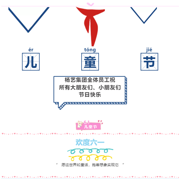 永乐高·(中国区)官方网站