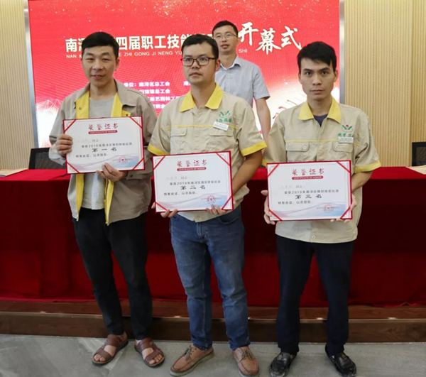 永乐高·(中国区)官方网站