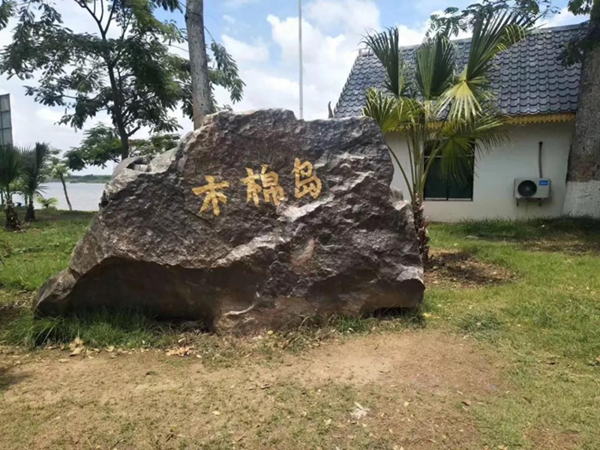 永乐高·(中国区)官方网站