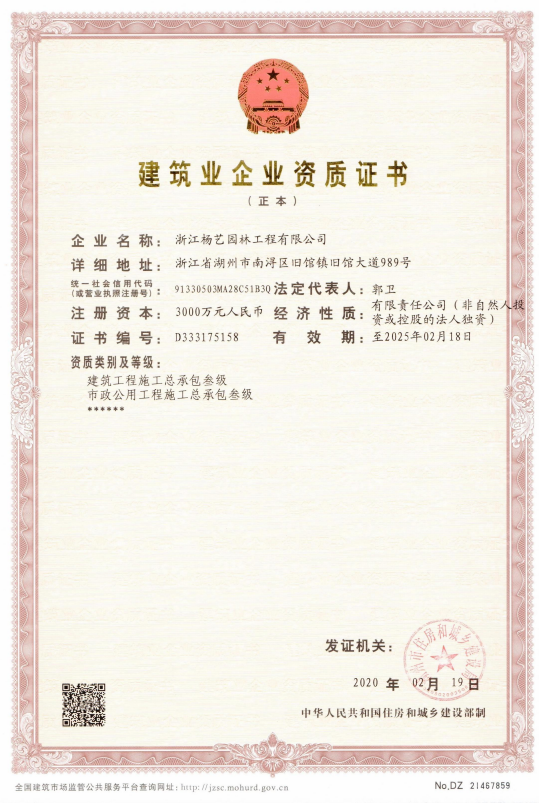 永乐高·(中国区)官方网站