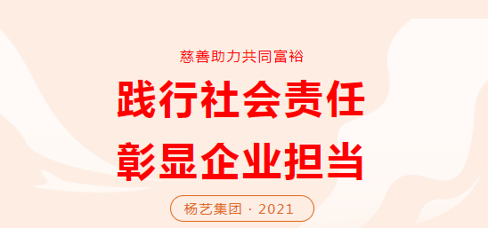 永乐高·(中国区)官方网站