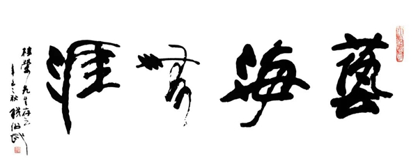 永乐高·(中国区)官方网站